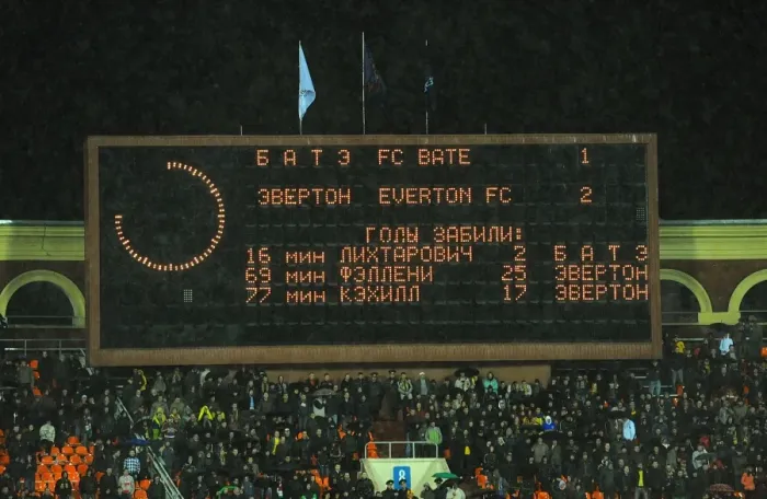 Framed Print : Everton's Europa League Triumph at Dinamo Stadium: FC BATE Borisov vs Everton (The Final Whistle) Framed Print : Everton's Europa League Triumph at Dinamo Stadium: FC BATE Borisov vs Everton (The Final Whistle)